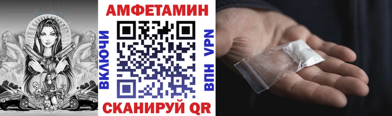 АМФЕТАМИН 97% это состав Олёкминск
