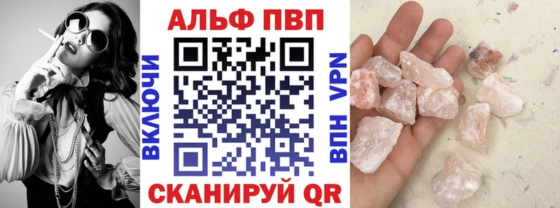 APVP Crystall  Олёкминск 