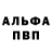 Amphetamine Розовый marled animefan