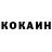 Кокаин Боливия Vasil Vk