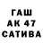 Амфетамин 97% katumi tubakihara