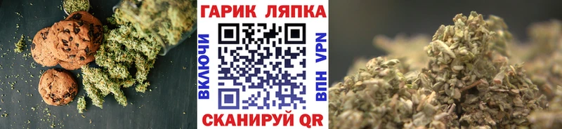 Печенье с ТГК марихуана  наркотики  Олёкминск 