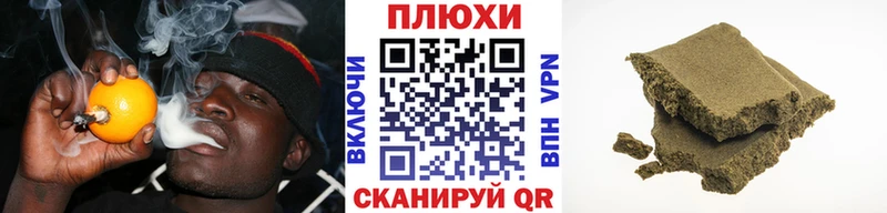 ГАШИШ гарик  даркнет телеграм  Олёкминск  наркотики 