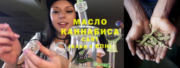 ГАЛЛЮЦИНОГЕННЫЕ ГРИБЫ Арсеньев