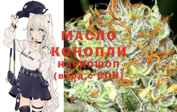 MESCALINE Армянск