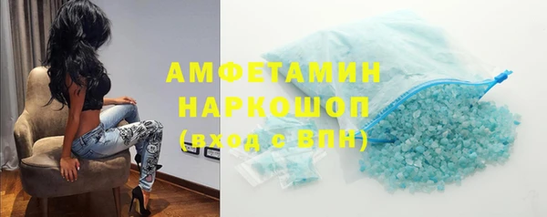 MESCALINE Армянск