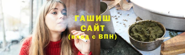 MESCALINE Армянск
