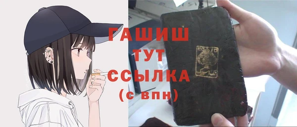 ГАЛЛЮЦИНОГЕННЫЕ ГРИБЫ Арсеньев