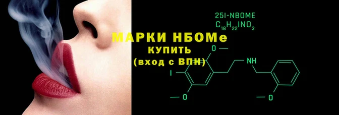 спайс Надым