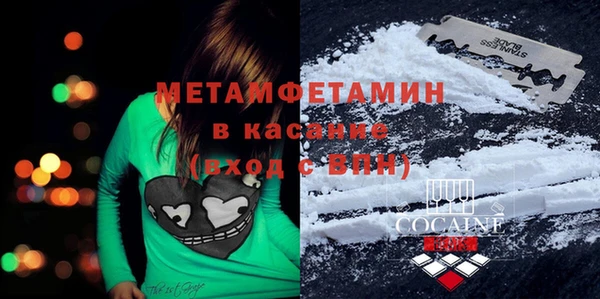 MESCALINE Армянск