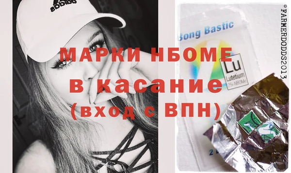 MESCALINE Армянск