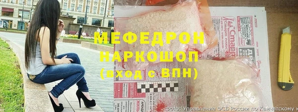 MESCALINE Армянск