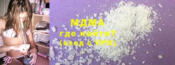 ГАЛЛЮЦИНОГЕННЫЕ ГРИБЫ Арсеньев
