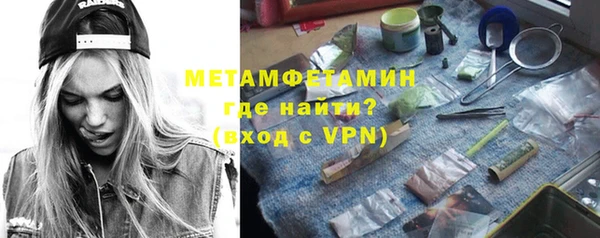 MESCALINE Армянск