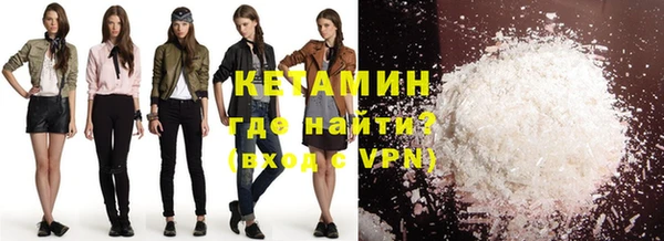 MESCALINE Армянск