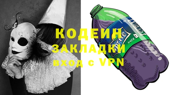 MESCALINE Армянск