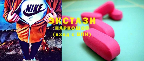 MESCALINE Армянск
