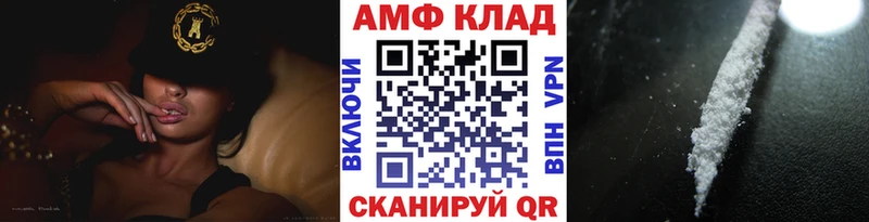 Первитин Methamphetamine Олёкминск