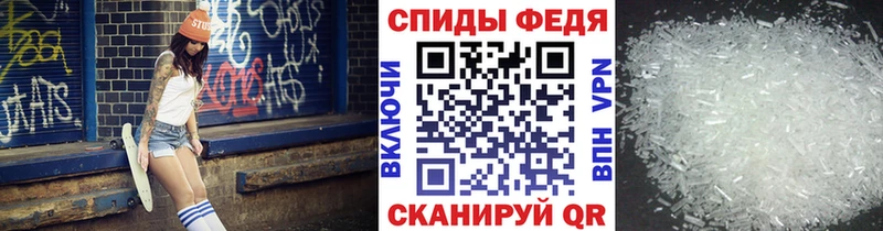 Метамфетамин Methamphetamine  купить   Олёкминск 