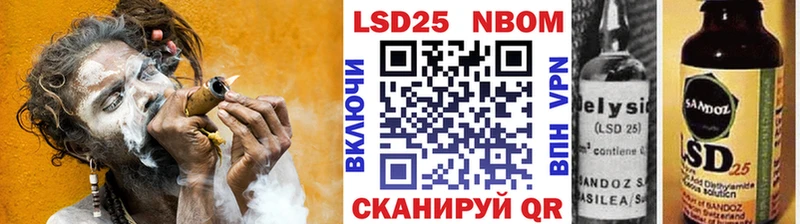 купить наркотики сайты  Олёкминск  Марки 25I-NBOMe 1,5мг 