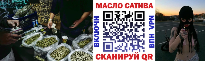 что такое наркотик  Олёкминск  ТГК THC oil 