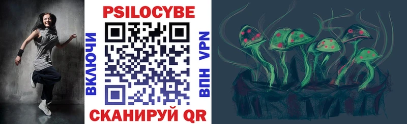 KRAKEN рабочий сайт Олёкминск Псилоцибиновые грибы ЛСД